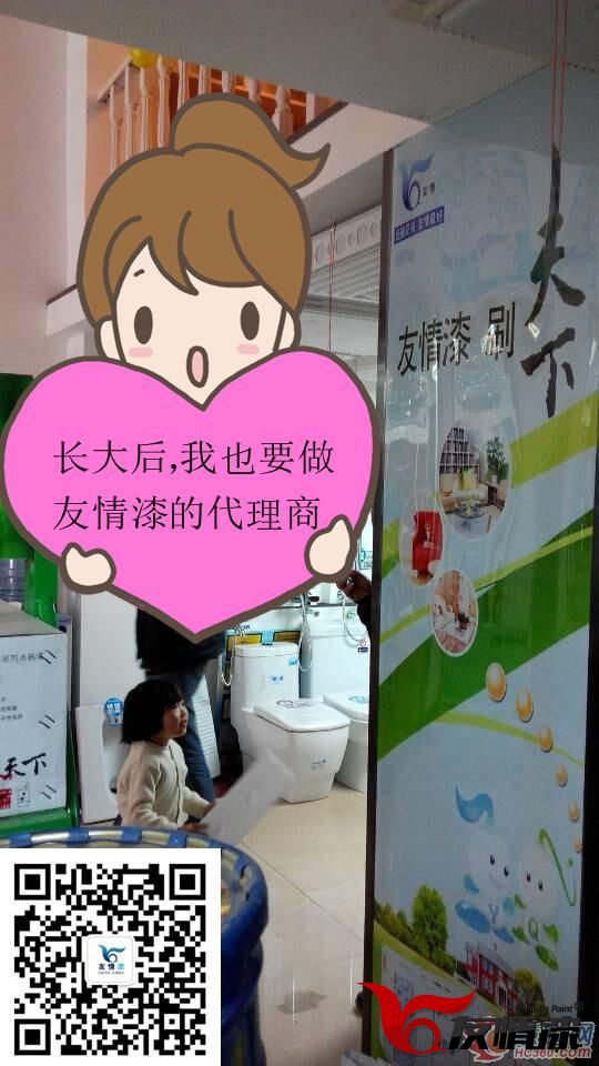 志佺裝修選友情漆做油漆代理 做油漆品牌中的領頭羊