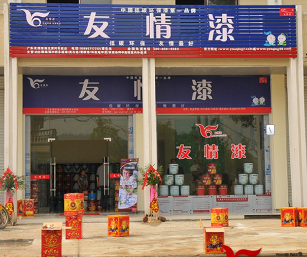 蘄春油漆代理，蘄春涂料代理