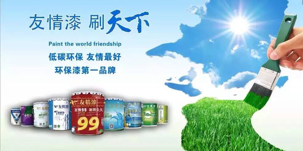 油漆經(jīng)營(yíng),要走向年輕化市場(chǎng) 油漆經(jīng)營(yíng),要走向年輕化市場(chǎng)