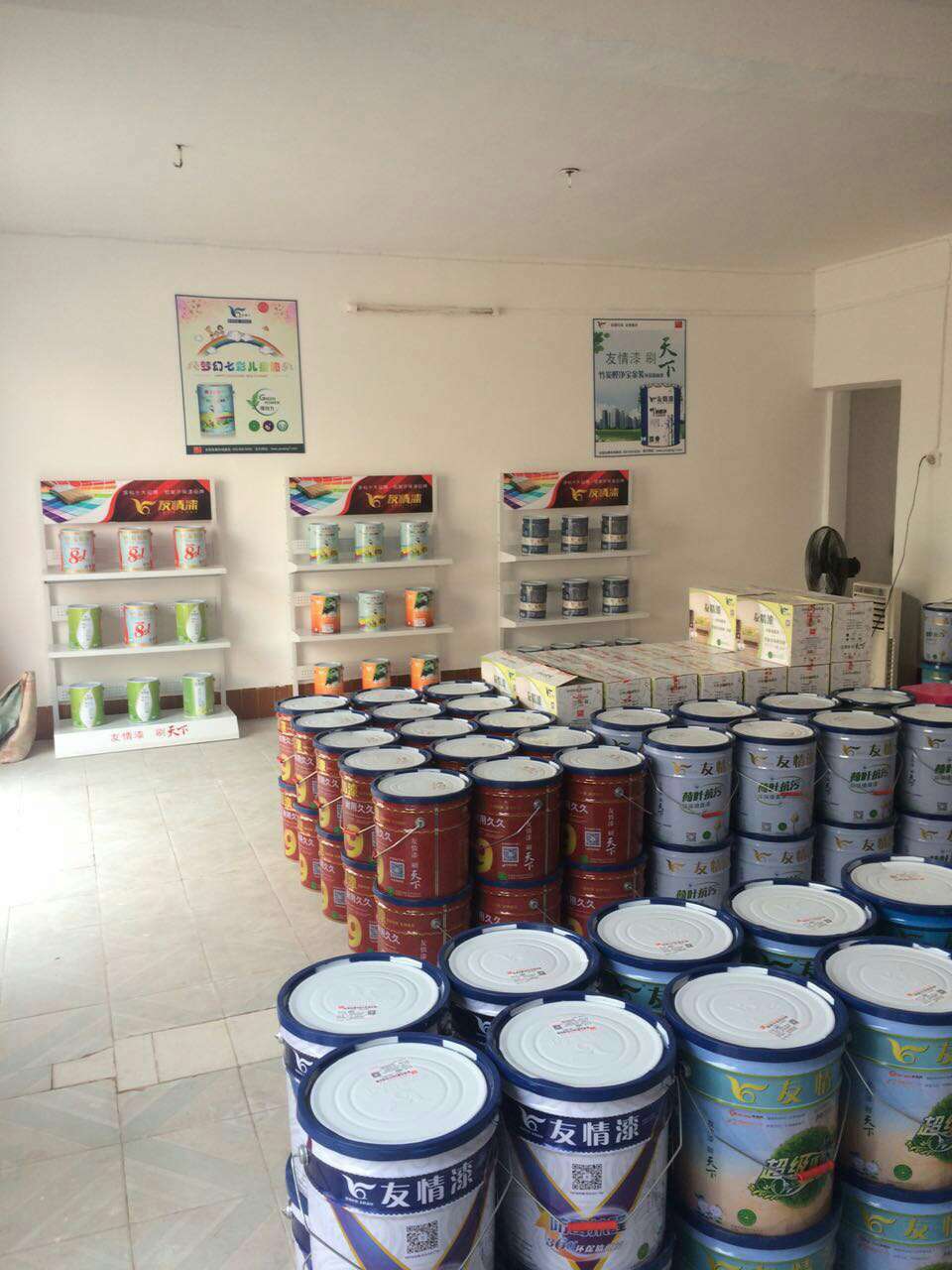 選購(gòu)油漆的3大原則 選購(gòu)油漆的3大原則