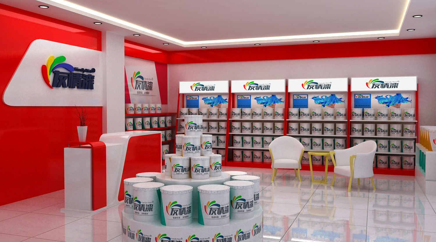 油漆經營，有錢也要有技巧