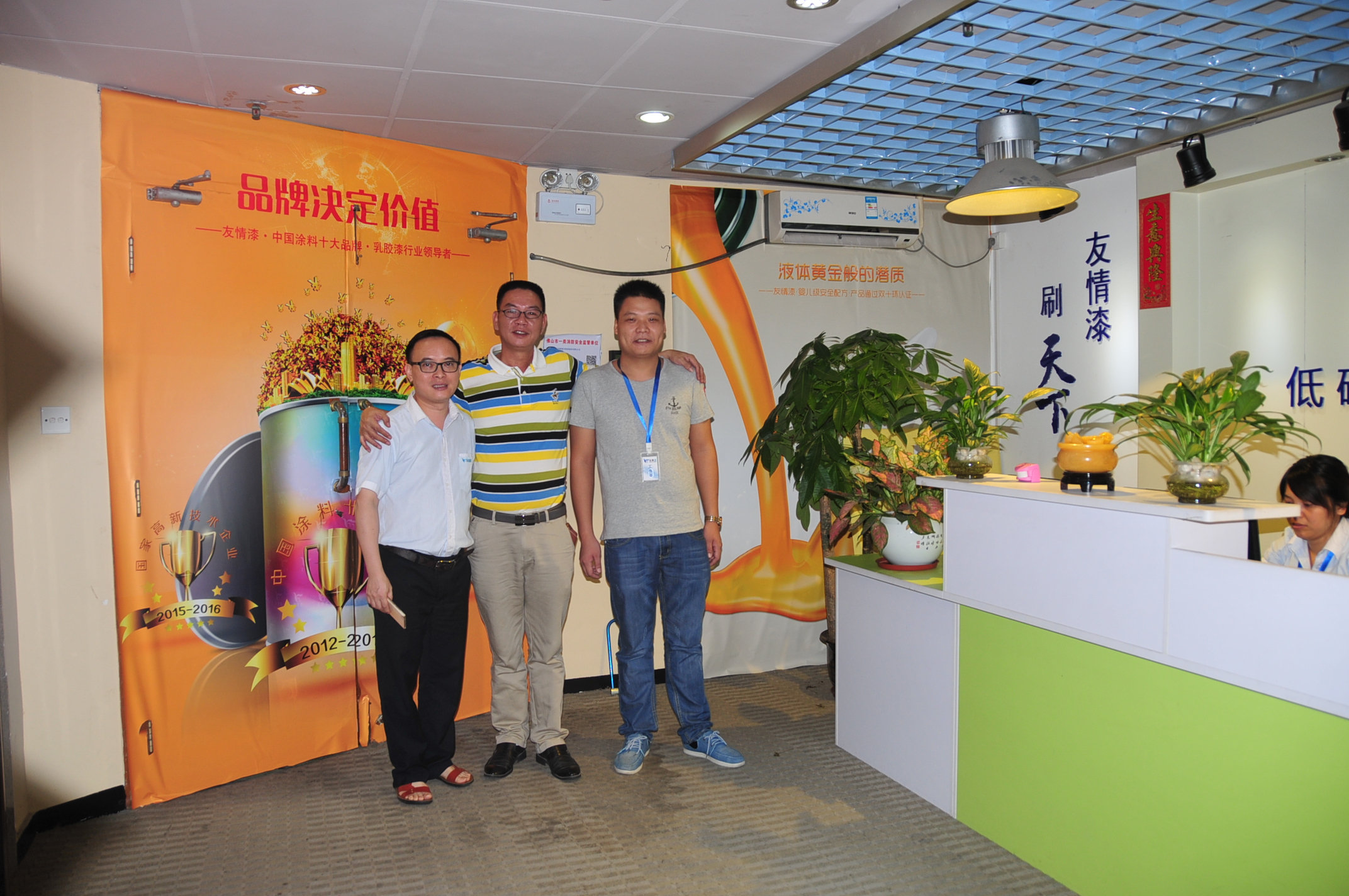 好品質(zhì)帶來好商機,好服務(wù)引來新客戶 好品質(zhì)帶來好商機,好服務(wù)引來新客戶