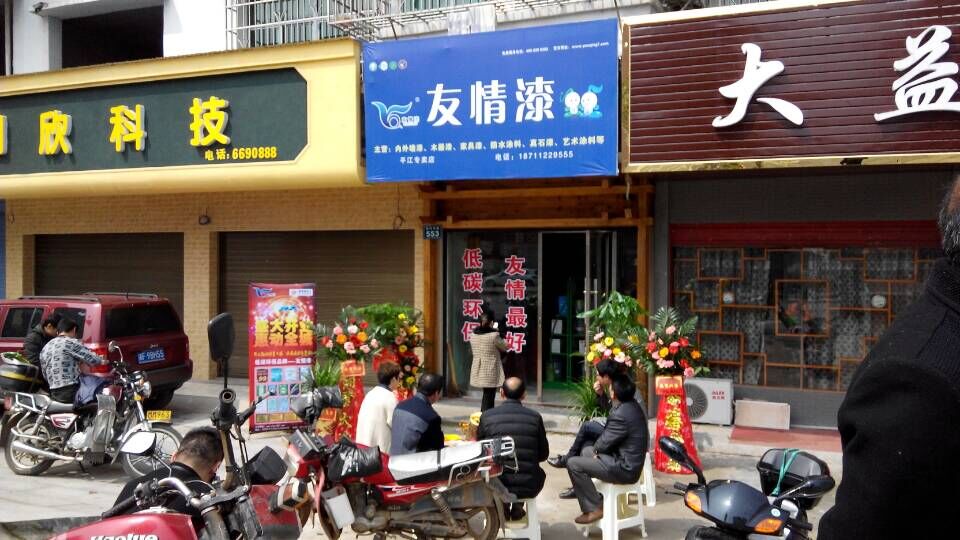 產(chǎn)品是企業(yè)的生命,服務(wù)是取勝的關(guān)鍵 產(chǎn)品是企業(yè)的生命,服務(wù)是取勝的關(guān)鍵