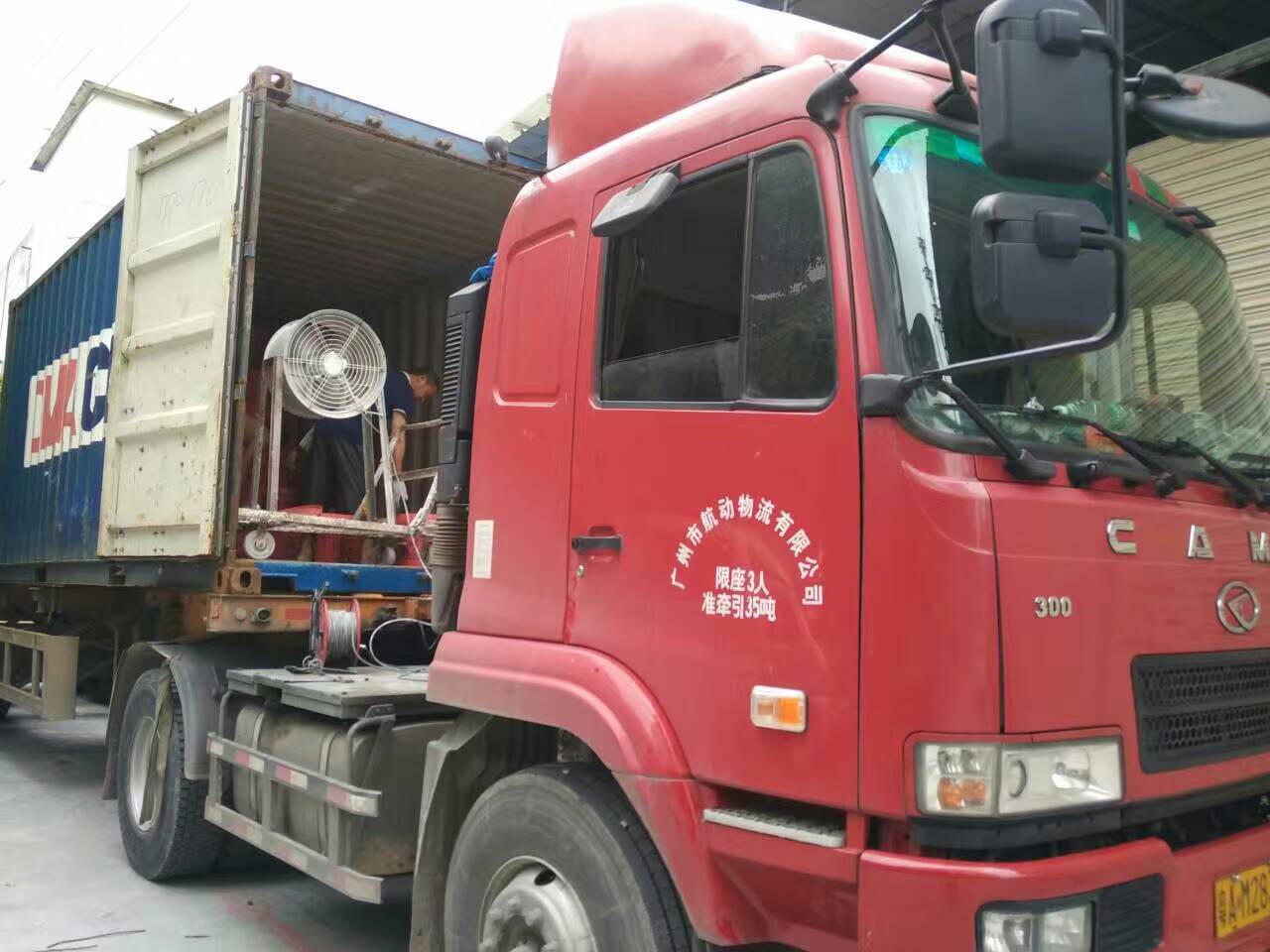 誠信服務(wù),贏得市場 誠信服務(wù),贏得市場