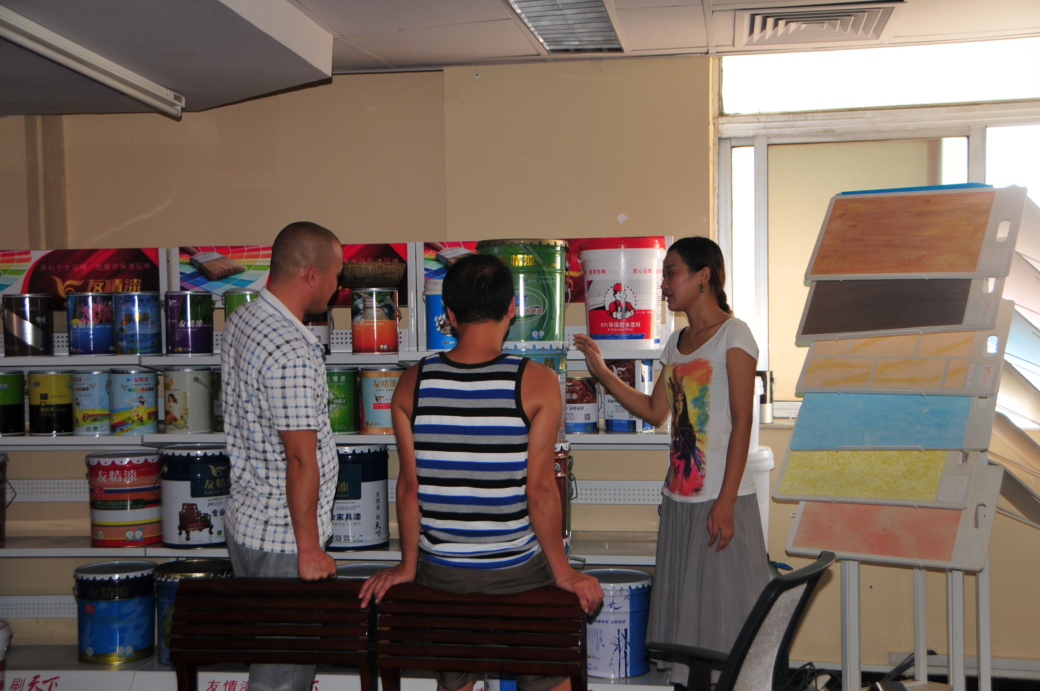 比對之后，他選擇了友情漆