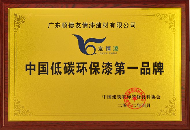 涂料加盟質(zhì)量PK時(shí)代已經(jīng)來(lái)臨 涂料加盟質(zhì)量PK時(shí)代已經(jīng)來(lái)臨