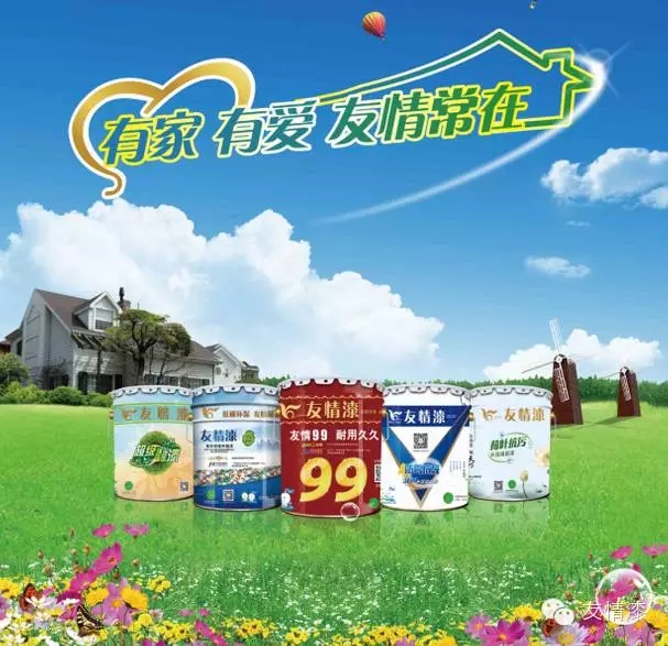 涂料加盟要回歸經(jīng)營(yíng)的原點(diǎn)來(lái)營(yíng)銷(xiāo)