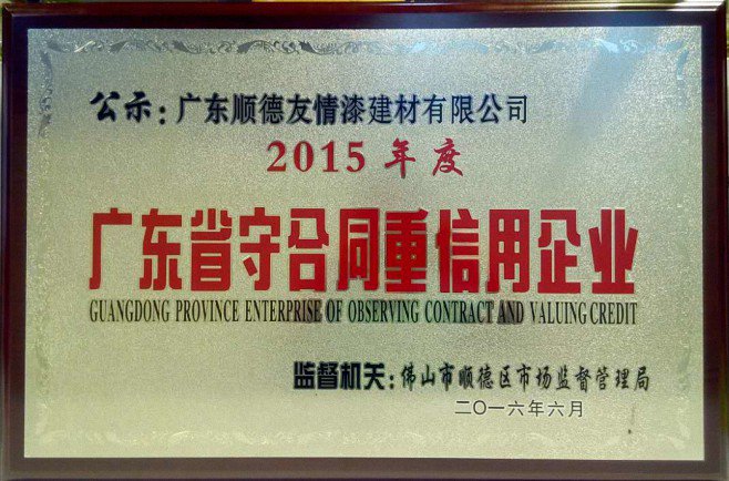 1478315885171986.jpg shtzxy.jpg