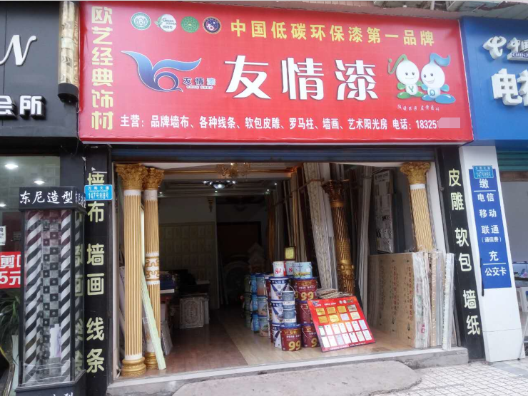 發揮品牌效應，助推生意拓展