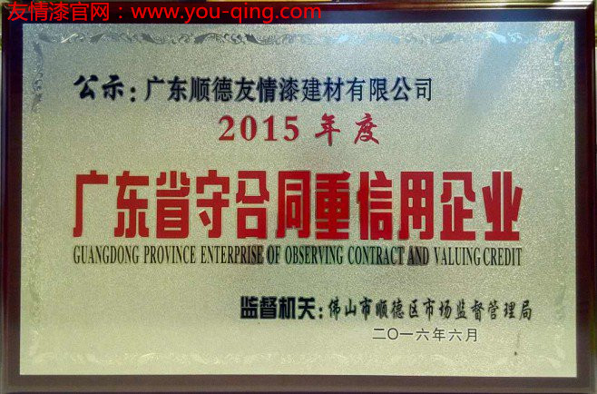 油漆代理做好市場(chǎng)在于營(yíng)銷夠給力 油漆代理做好市場(chǎng)在于營(yíng)銷夠給力