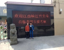 一年之計在于春 簽約友情開新局 一年之計在于春 簽約友情開新局