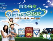 東源防水哪家強 良好裝飾材料行 東源防水哪家強 良好裝飾材料行