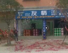 新時代,好機遇,涂料加盟圓你創業夢 新時代,好機遇,涂料加盟圓你創業夢