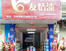 友情漆玉林油漆代理店提高出貨量的幾個做法 友情漆玉林油漆代理店提高出貨量的幾個做法