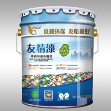 友情漆 晴雨環保外墻涂料
